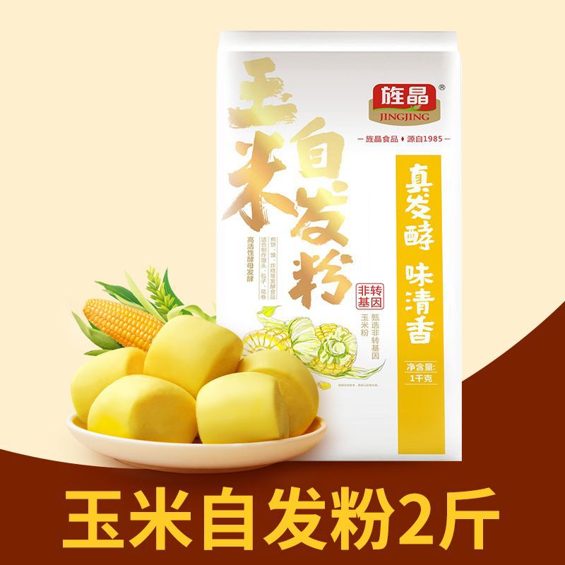 옥수수자생분말 1.0kg