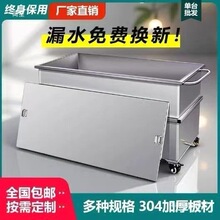 304���ò��P�ˮ���L���β��P�ˮ���Ƅӽ�����݃�ˮ��ϴ��ˮ��