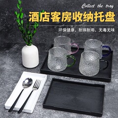 Plastic Trays Rectangular Hotel Guest Room Nordic Tea Tray Cup Tray Washroom Supplies Storage Tray Commercial