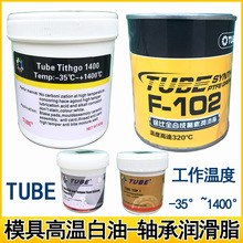 TUBEģ߸ߜذעܙCģߝ͸ߜᘝ֬Y1400