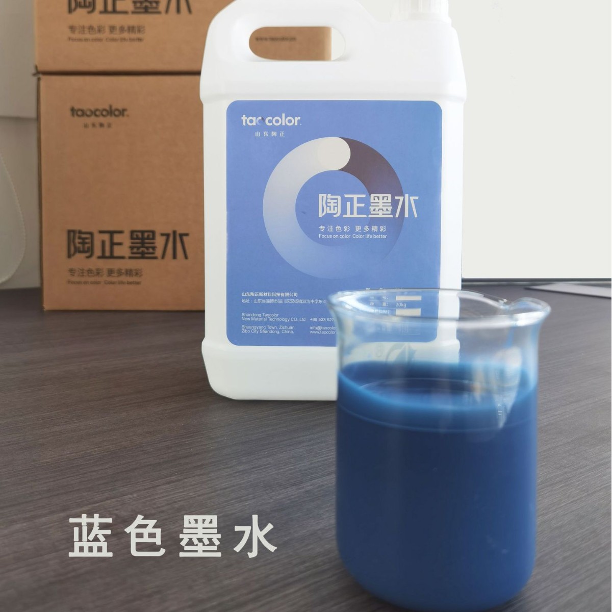 �մ���īīˮ �մ�īˮ �����մ�īˮ ��ɫīˮ