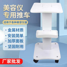 台式美容仪器美容院专用小推车小气泡底座支架移动工具车置物架