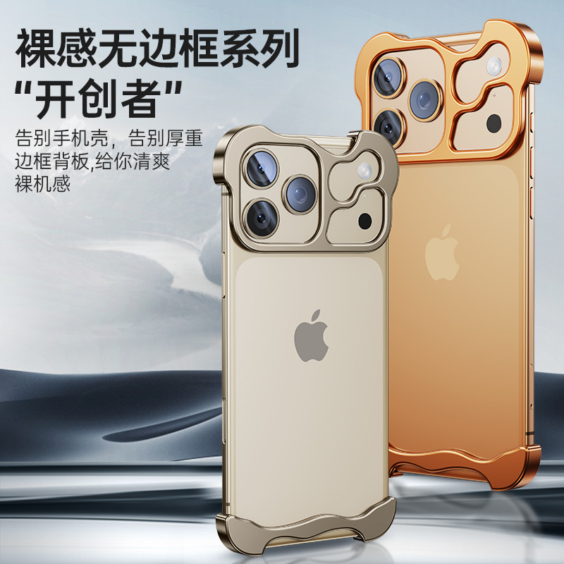 适用苹果17Promax手机壳异形金属角垫防摔iPhone14无边框16e镜头5