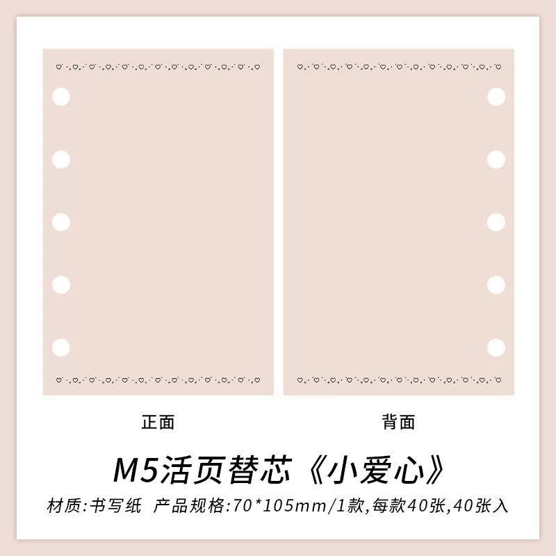 Infeel.Me Changeable laptop for students, tear-off sheet, scheduler