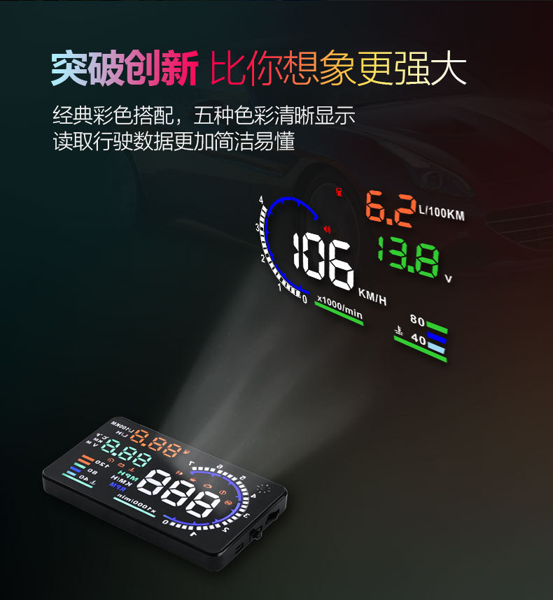 Weiying Intelligent Hud Head-Up Display A8 Car Obd Projector High-Definition Speedometer Multi-Function Universal