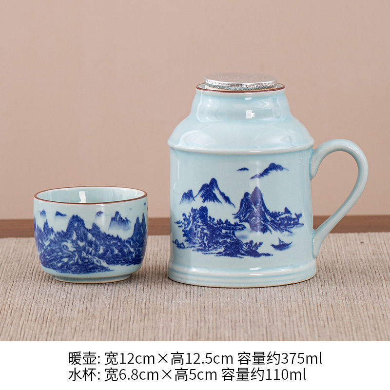 게야오 위안산 소형 보온병 + 찻잔