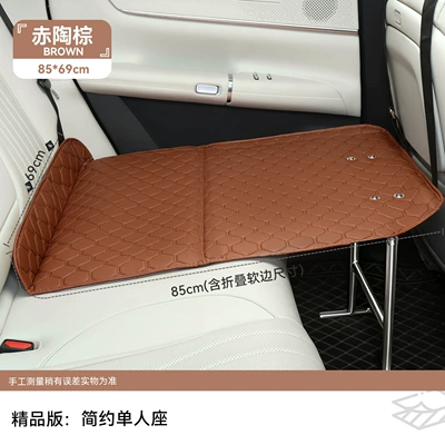 Car rear seat sleeping pad Vehicle-mounted inflatable bed - brown-single-seat-8569-high-quality-leather