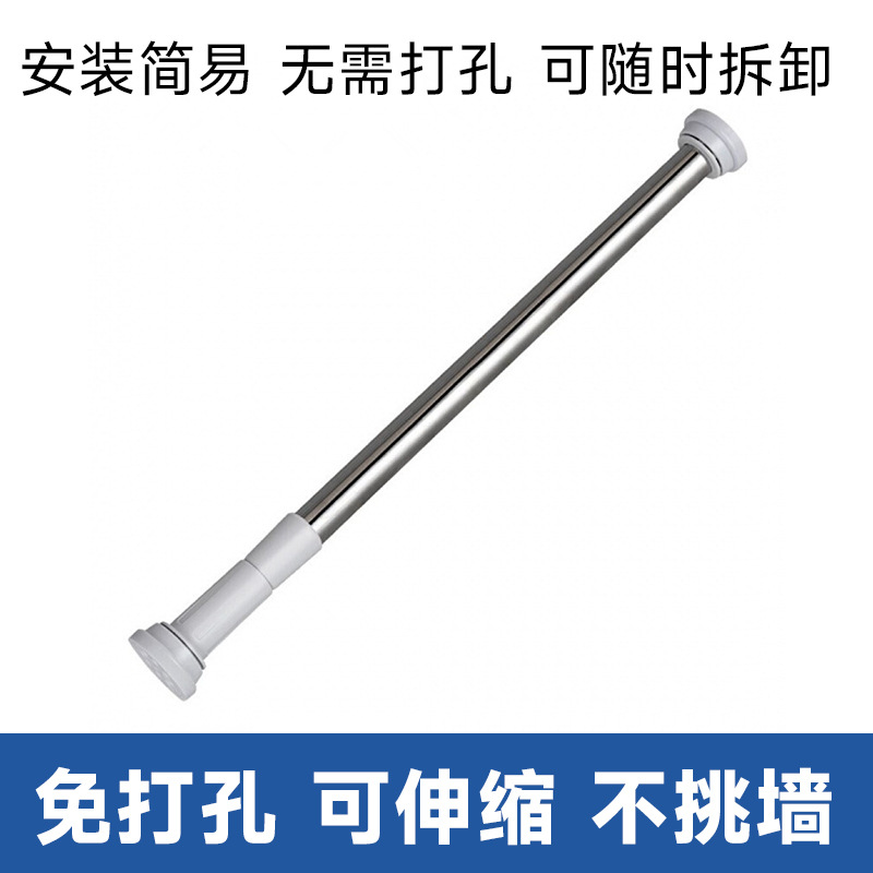 Benmei Barra de cortina de ducha retráctil de acero inoxidable cabeza redonda grande barra de cortina sin perforar Barra de secado de ropa fábrica directa en stock al por mayor