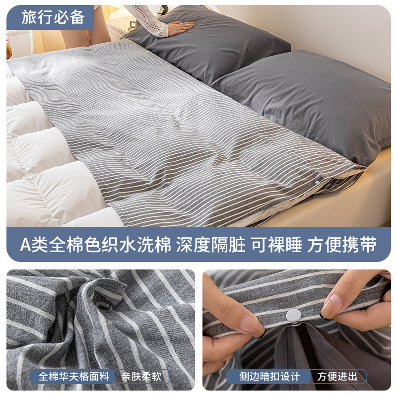 Nuevo estilo de hotel de algodón puro saco de dormir sucio sábana funda edredón viaje portátil de cuatro piezas