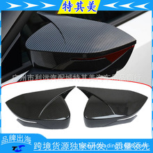 汽车改装镜壳黏贴无损安装牛角后视镜罩适用长安Changan UNI-V