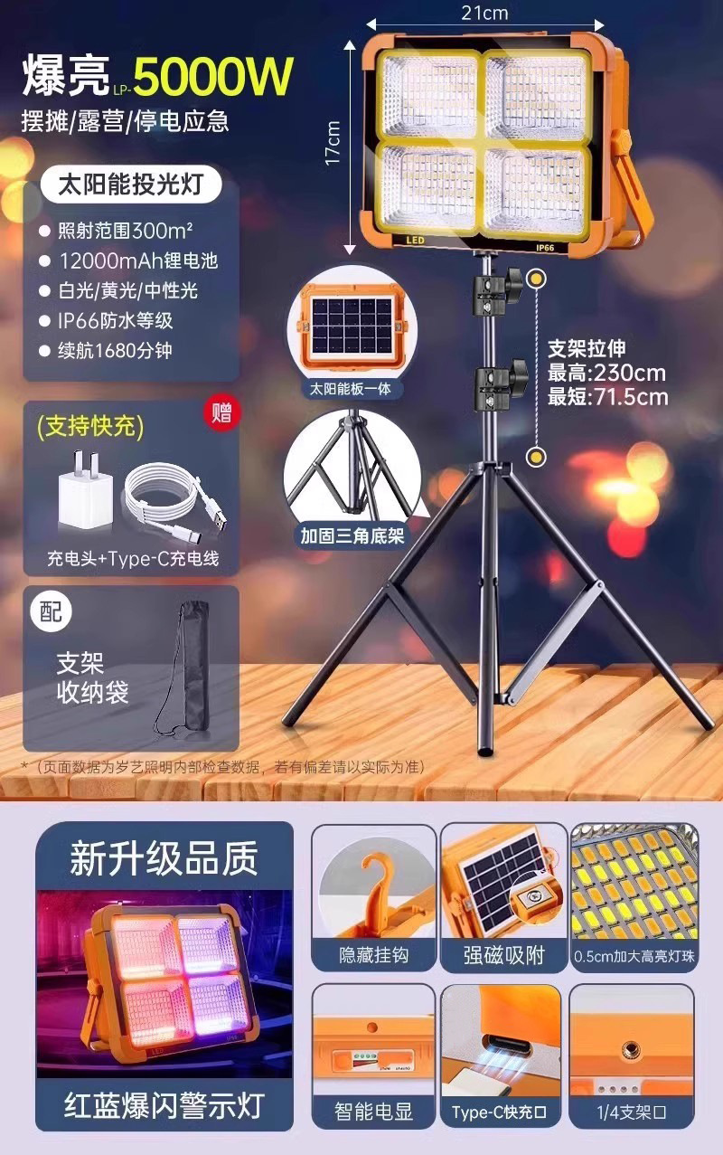 lámpara solar portátil de camping recargable lanzamiento lámpara de camping portátil al aire libre lámpara de emergencia móvil doméstica