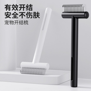 Pet Comb, Knot Comb, Cat Comb, Remove Floating Hair, Cat Comb, Hair Removal Comb, Knotting Knife, Pet Supplies Comb