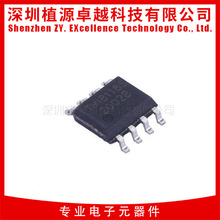 ���R�_��IC ��ͨ���� TMI8118S TMI/�ؠ�΢ SOP-8 ȫ��ԭ�b