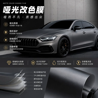 Wrap Tpu Car Color Change Film Auto Color Change Film