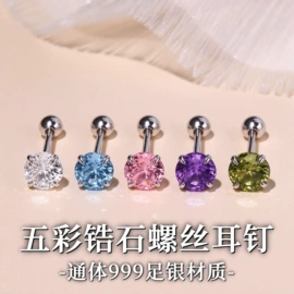 项链;耳钉;耳线