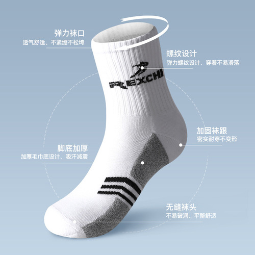 Sports cotton socks for men and women, ankle protection, basketball shock absorption, thickened towel bottom, breathable sweat-absorbent and deodorant mid-calf socks XWZ10