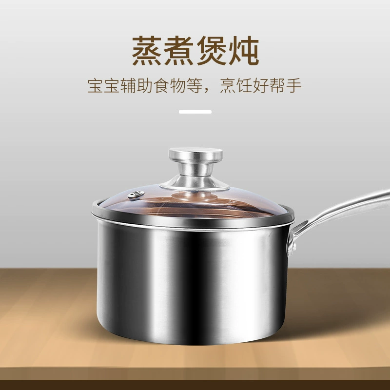 304 stainless steel milk pot for babies and babies special supplementary food pot multifunctional steaming and cooking small pot hot milk for household use