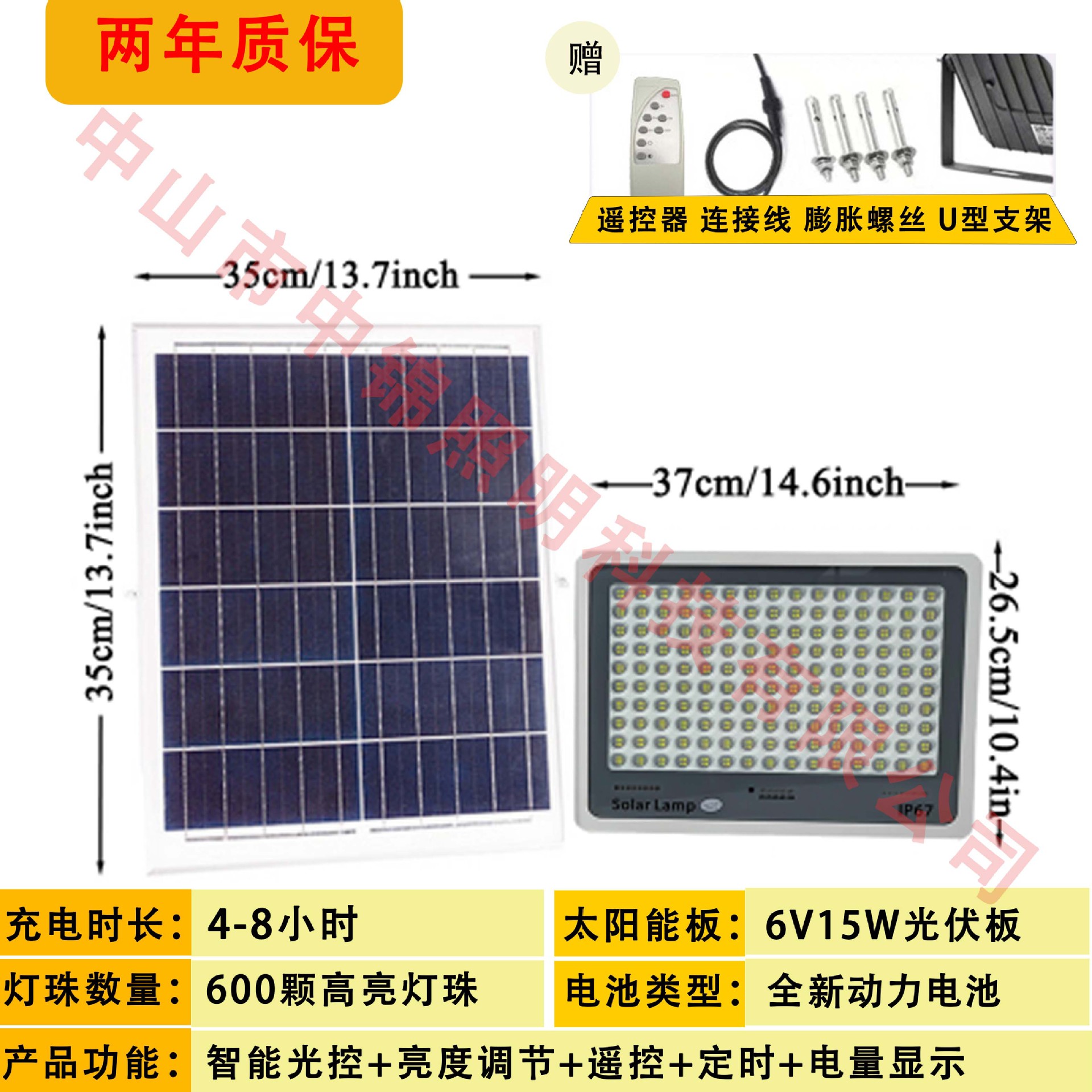 Mayorista nueva lámpara solar parpadeante cuatro en uno lámpara de lámpara exterior lámpara de jardín lámpara doméstica de alta potencia iluminación camino