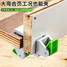 跨境亚马逊快速收口安装夹具木工封板防滑胶垫便携衣柜划线器