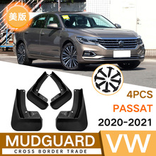 适用于大众帕萨特Passat 2020-2021美版挡泥板外贸跨境软挡泥皮瓦