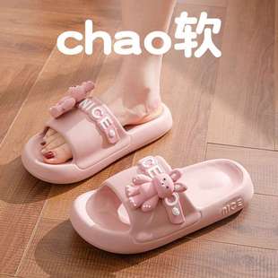 Thick-Soled Sandals for Women Spring and Summer 2025 New Indoor Home Bathroom Bathing Couple Slippers for Men to Wear Outside