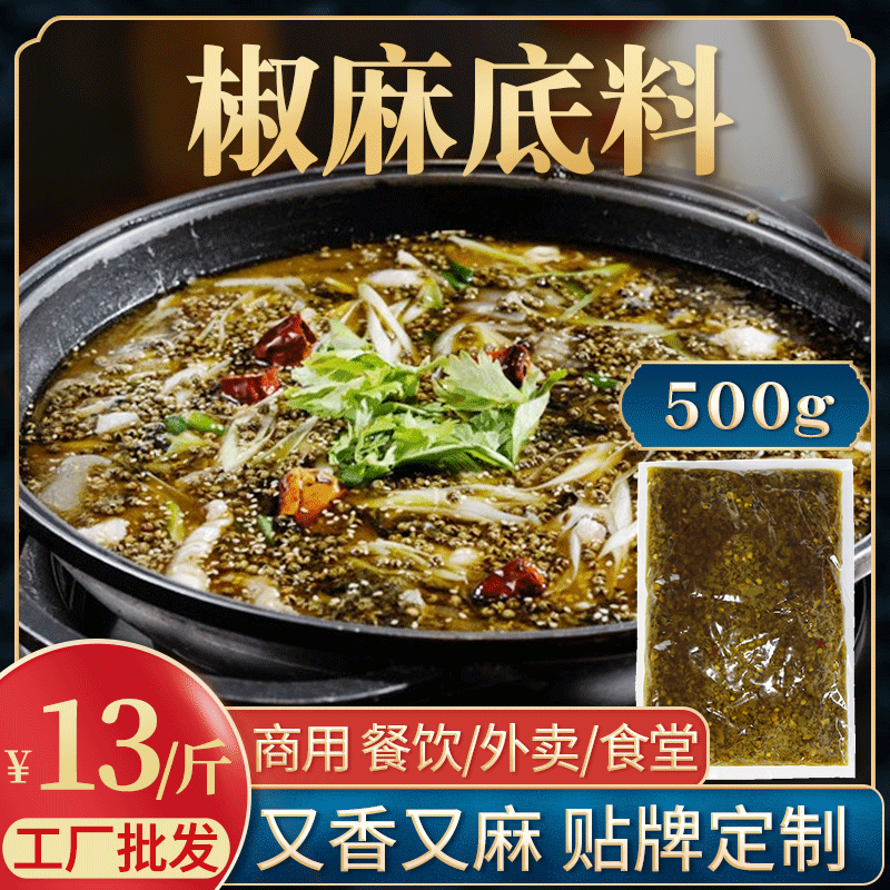 【고추참깨】베이스 500g