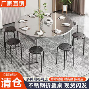 Thickened Stainless Steel Round Table Foldable Table Restaurant Outdoor Table Water Table Stall Household Dining Round Table