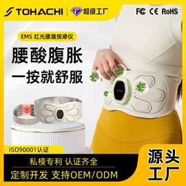 按摩腰带;电动膝盖按摩仪;电热护膝护腰