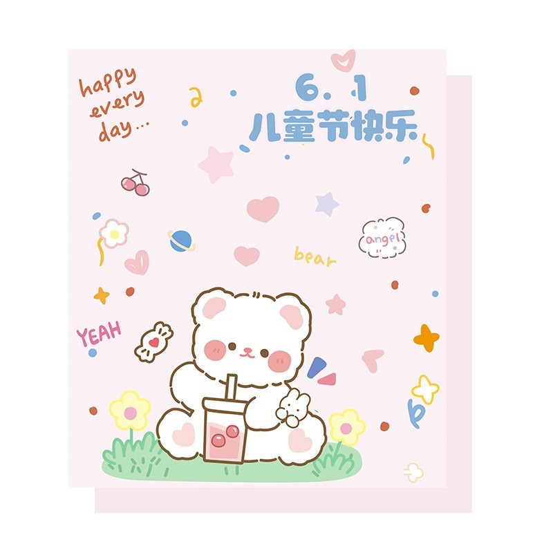 6.1快乐【粉色】10张_包;多规格