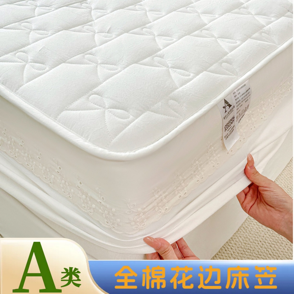 Casa de cama de algodón de encaje - estilo blanco puro