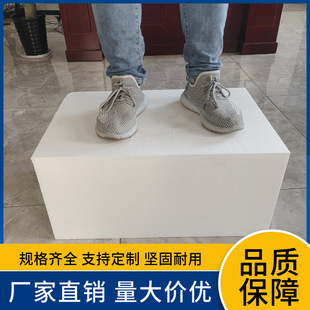 Foam Board Eps High-Density Engraving Board Special Shock-Proof Insulation Board Filled Construction Site Foam Packaging Material