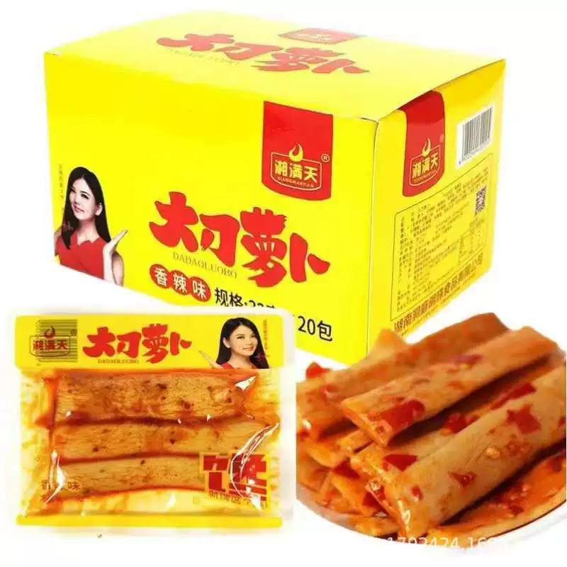 Hot-selling small bags snack classic combination Xiangmantian Yufeng childhood taste meal snack series fresh date