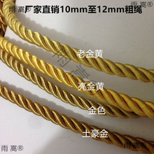 10mm12mm�ֽ�ɫ���S�����KŤ�K��ɫ�K��ɳ�l�����b��K�������K