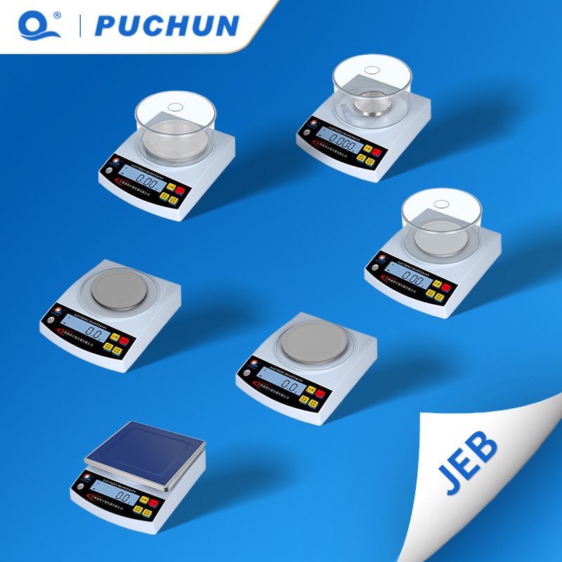 PUCHUN/浦春JEB精度电子天平交直两用蓄电池款天平电子秤天平称
