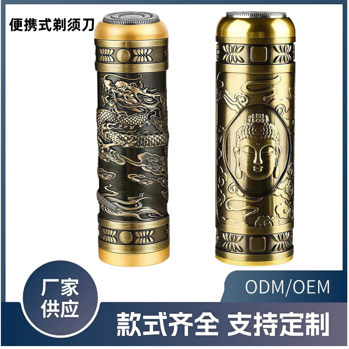 Máquina de afeitar eléctrica transfronteriza de los hombres de viaje hogar Panlong barba cuchillo mini fabricante de fuente portátil