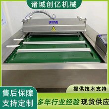 ţ��Ѽ��ʳƷȫ�Զ���װ�豸 ţ��ɹ���ʽ��հ�װ�� ��Ƭ��ڻ�