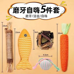 全猫薄荷猫玩具鱼小猫幼猫自嗨解闷猫咬磨牙猫猫消耗体力猫咪用品
