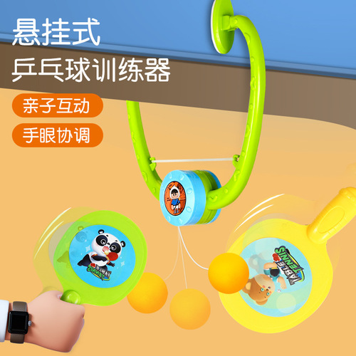 Same Style Children's Hanging Ping Pong Training Equipment Parent-Child Interactive Toy Children's Vision Indoor Floating Wholesale