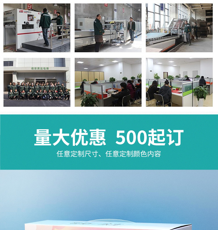 定制_04