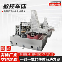 小型车床穿孔机数控系统精密卧式铣床平面铣数控铣削切机床专机