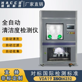 其他仪器仪表;萃取设备;其他衡器