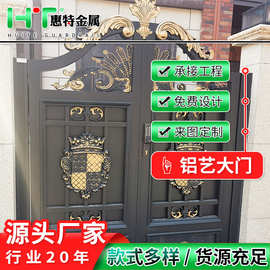 铁艺术门入户门进户门新中式美学铝艺门支持定制铝合金门防盗门