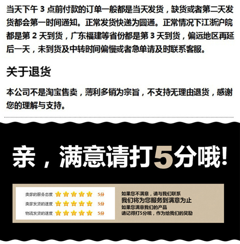 详情页_18