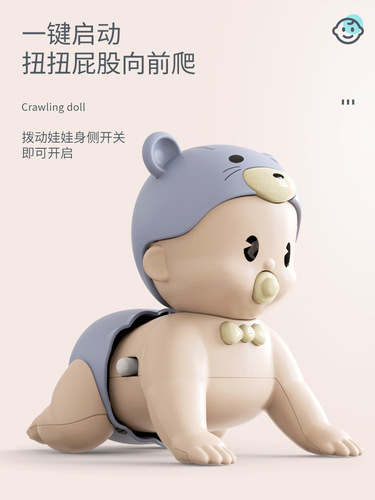 New Simulation Milk Bottle Electric Crawling Doll Smart Music Flashing Children's Early Education Brain-Teasing Toy Wholesale