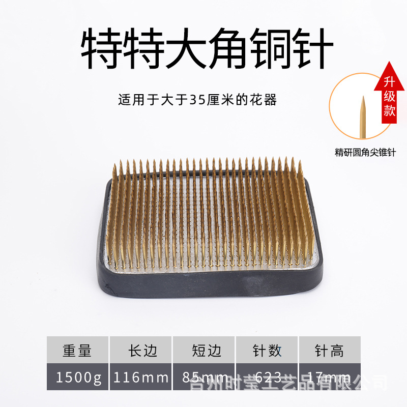 Jianshan arreglo de flores buque base cuadrada estilo japonés Jianshan arreglo de flores artefacto Aguja Montaña Flor Camino accesorios pequeña Fuente Herramienta