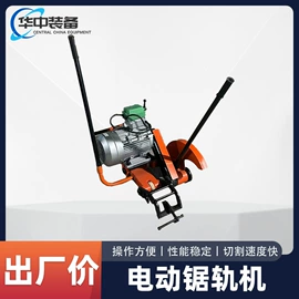 矿山施工设备;其他行业专用;轨道交通器材