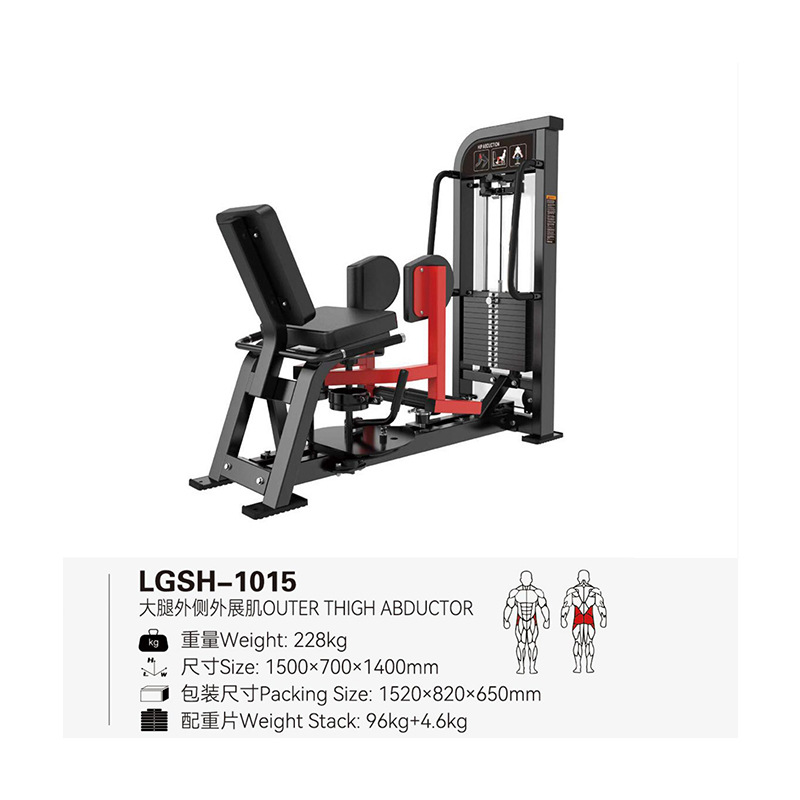 Hummer comercial grueso serie completa de equipos de ejercicios domésticos sentados con piernas curvadas en cuclillas empujando el pecho y los equipos de entrenamiento de piernas