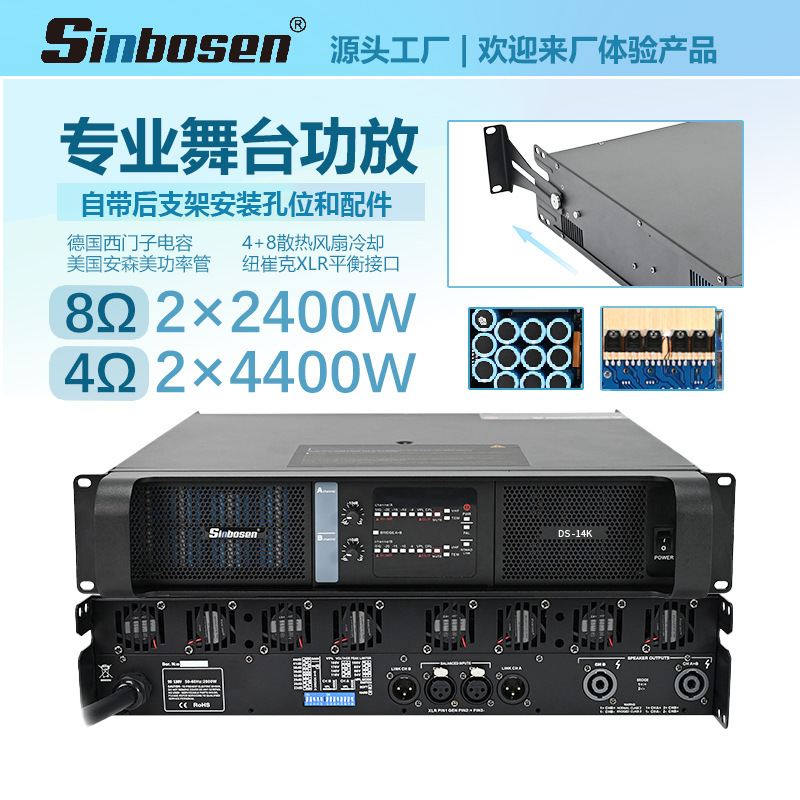 Two-Channel Large Stage Performance Amplifier with Ultra-Shock Bass 18inch Dedicated High-Power Amplifier with Shock-Proof Rear Bracket