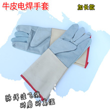 Welding gloves anti-scalding leather leather纸׷1