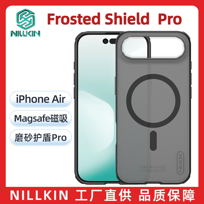 Ốp lưng Nillkin MagSafe chống sốc cho iPhone 17 Pro Max — Ốp từ tính - iPhone 17 Đen, Ốp từ tính - iPhone 17 Pro Đen, Ốp từ tính - iPhone 17 Pro Max Đen, Ốp từ tính - iPhone 17 Trong đen chi tiết 7